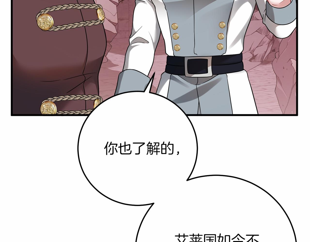 第60话 龙之房24