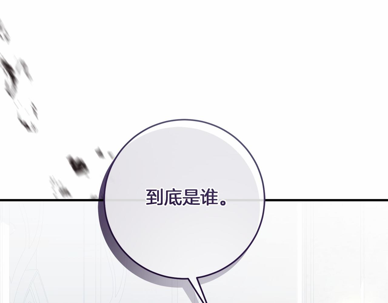 第60话 龙之房240