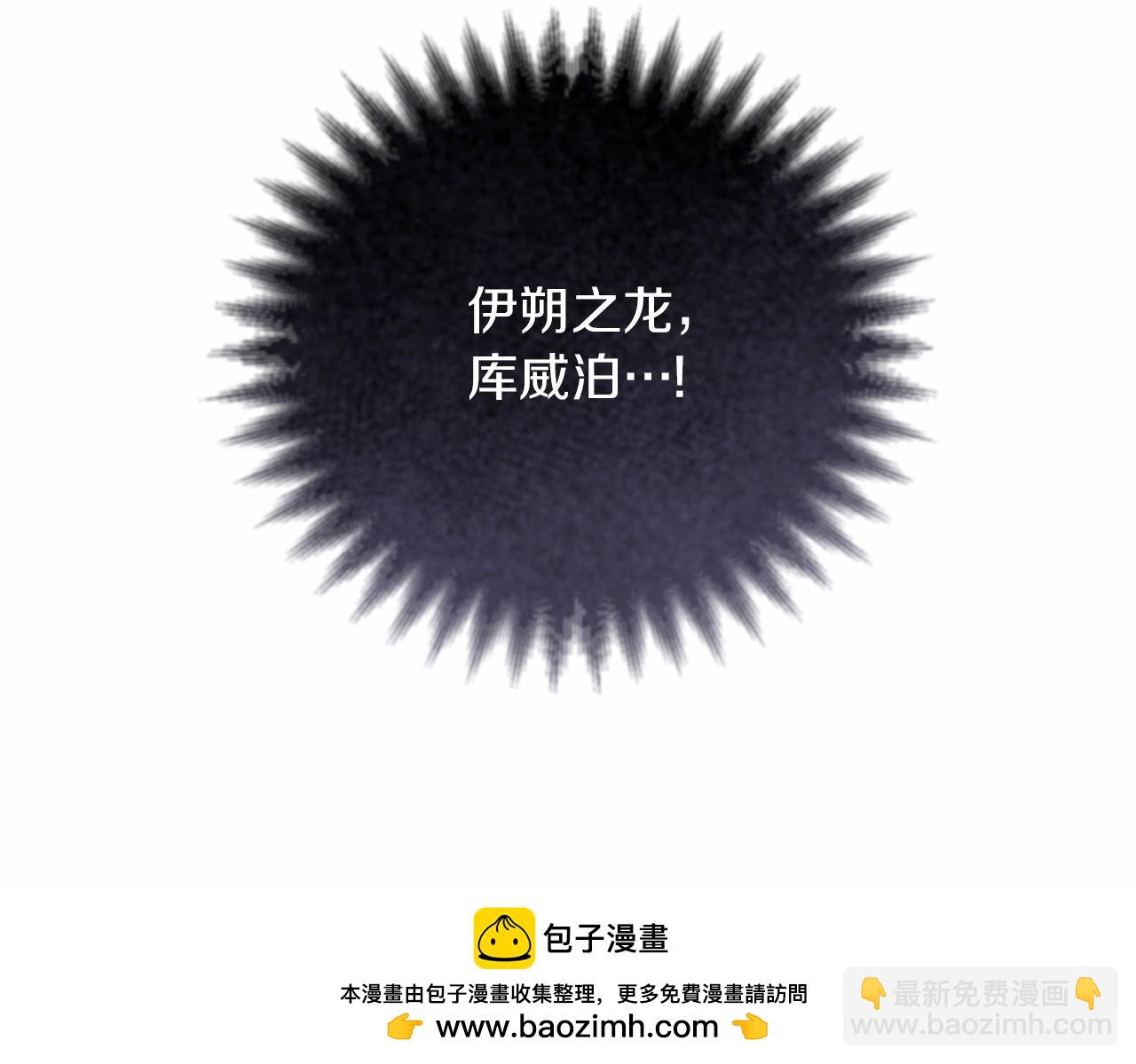 第60话 龙之房53