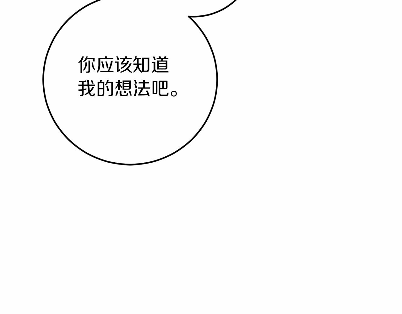 第60话 龙之房56