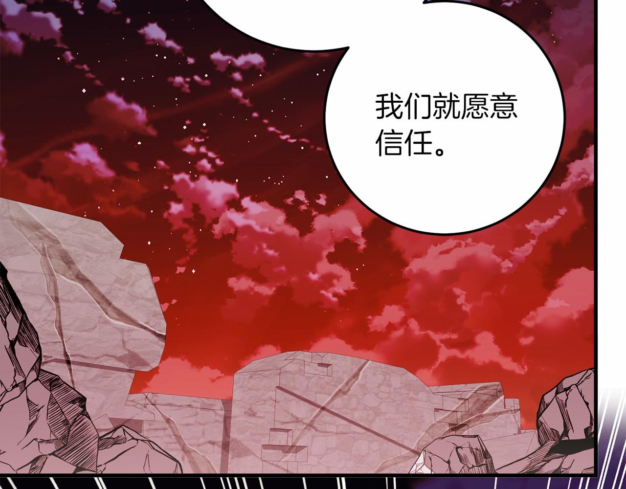 第60话 龙之房61
