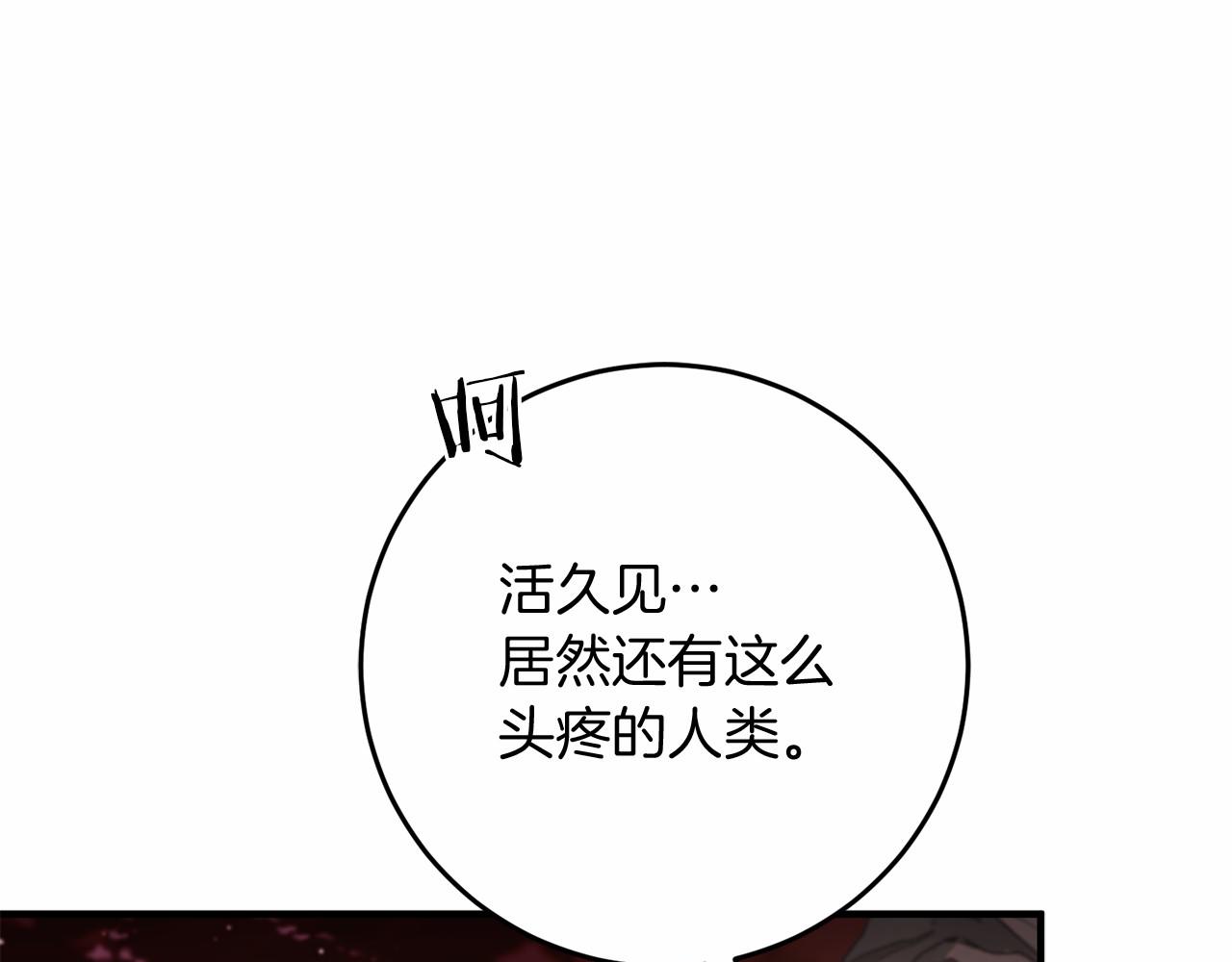 第60话 龙之房66
