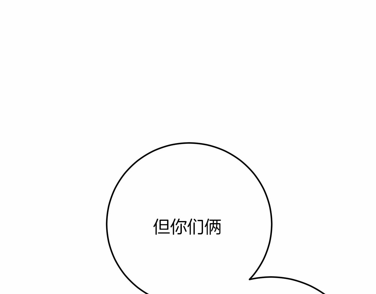 第60话 龙之房69