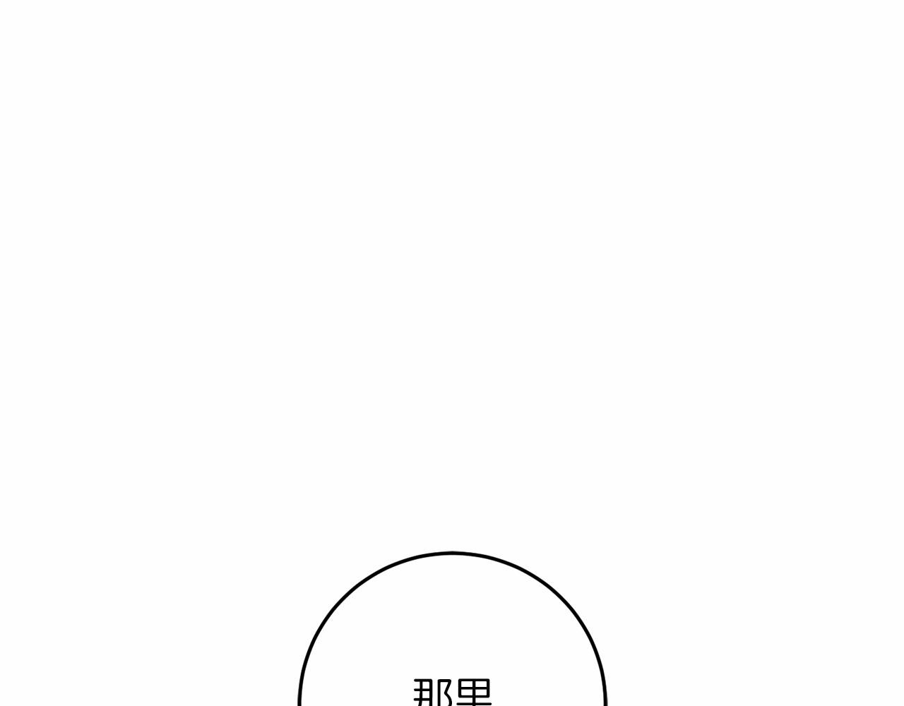 第60话 龙之房75