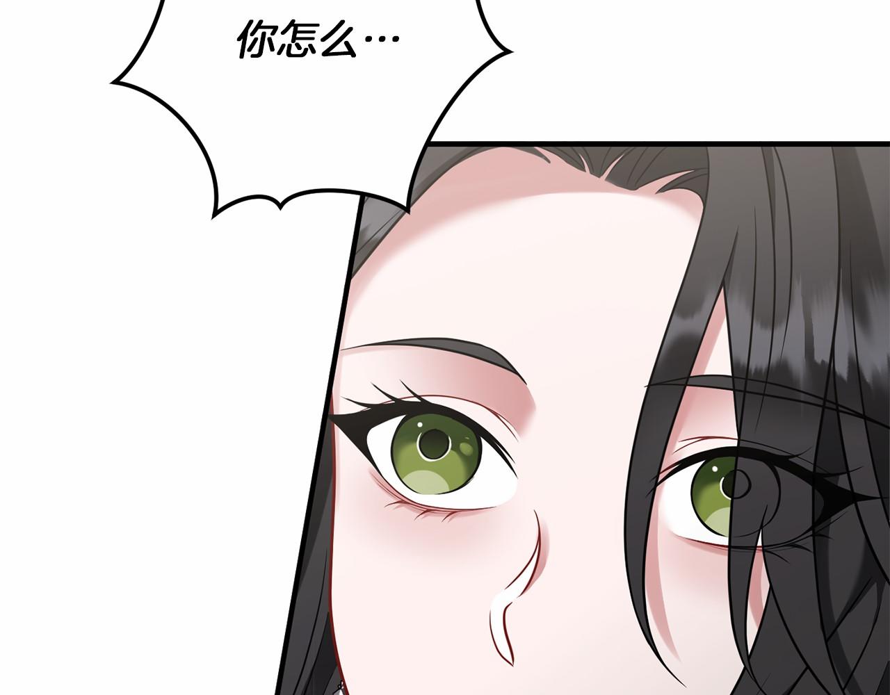 第60话 龙之房84