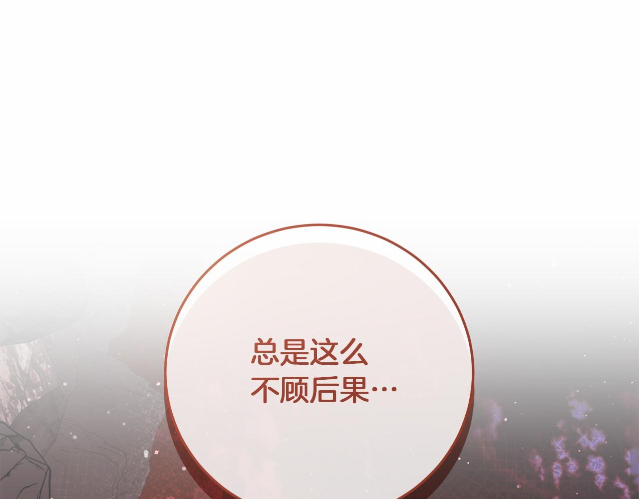 第60话 龙之房87