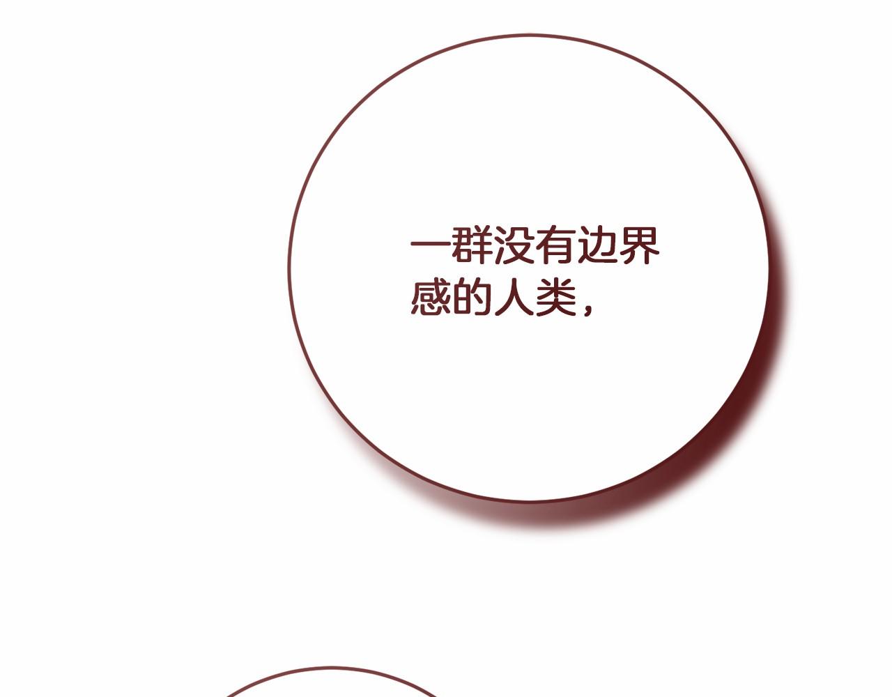 第60话 龙之房95