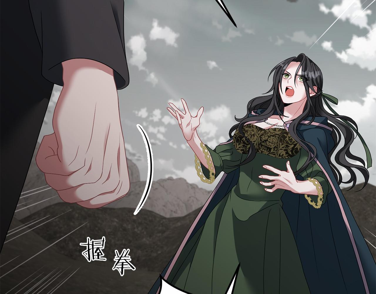 第67话 不要相信他111