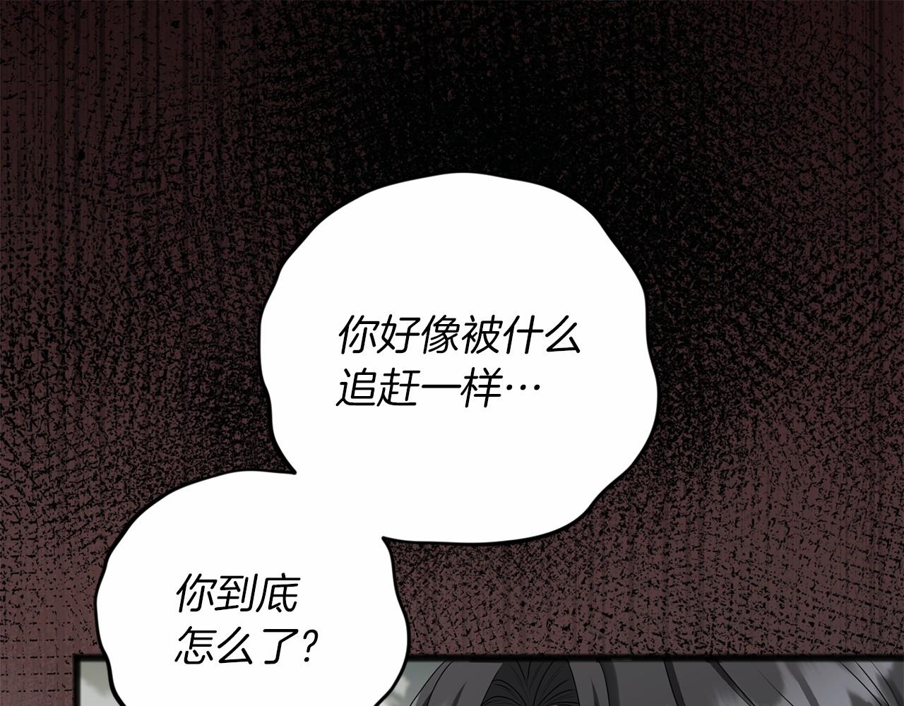 第67话 不要相信他121