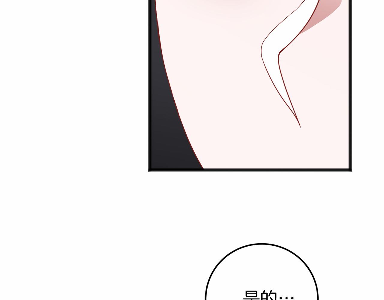 第67话 不要相信他126