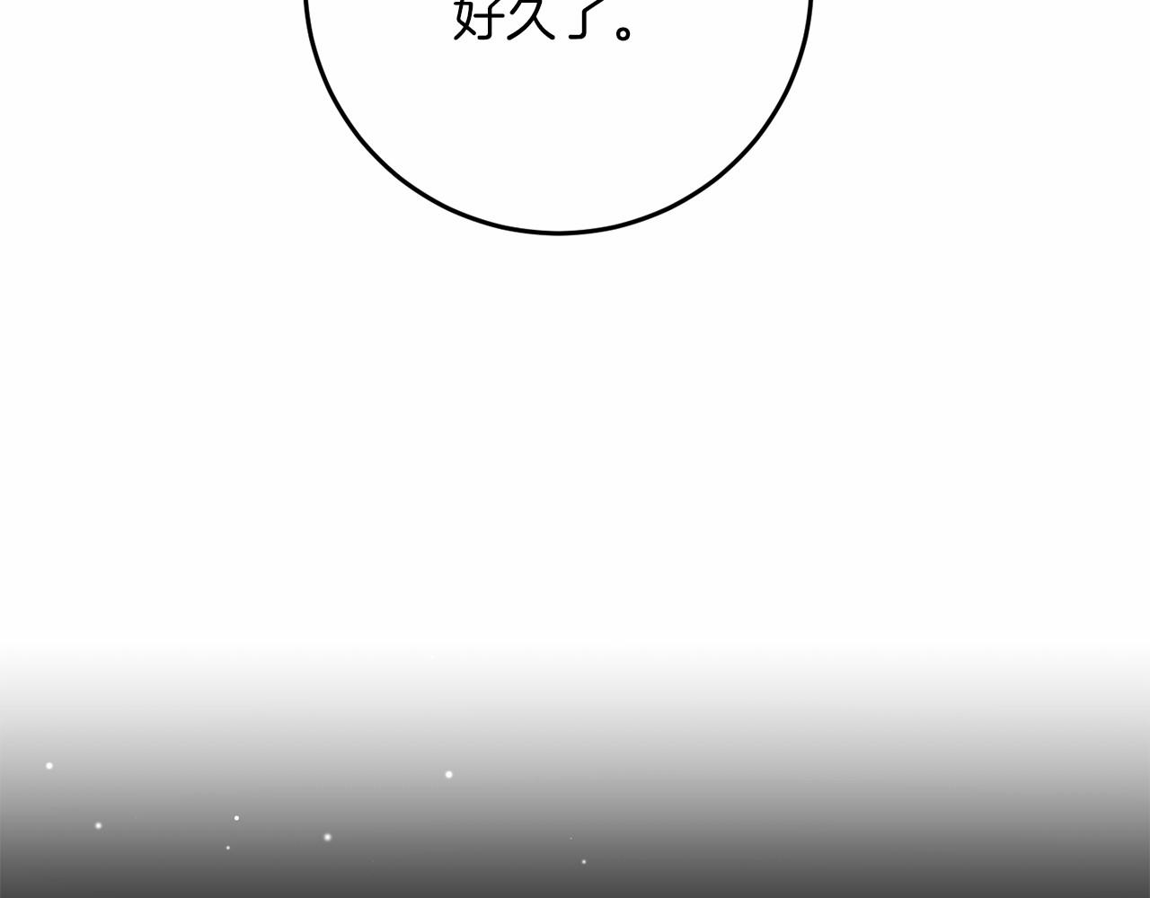第67话 不要相信他129