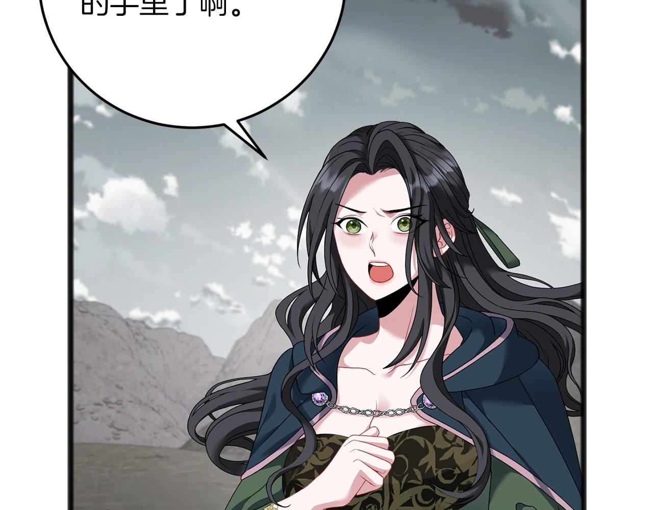 第67话 不要相信他145