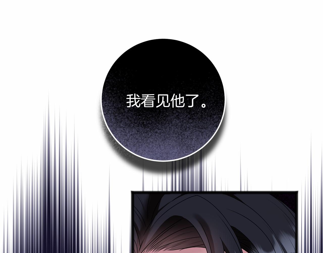 第67话 不要相信他148