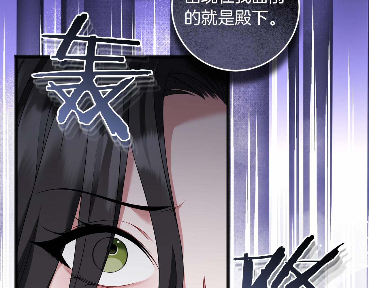 第67话 不要相信他151