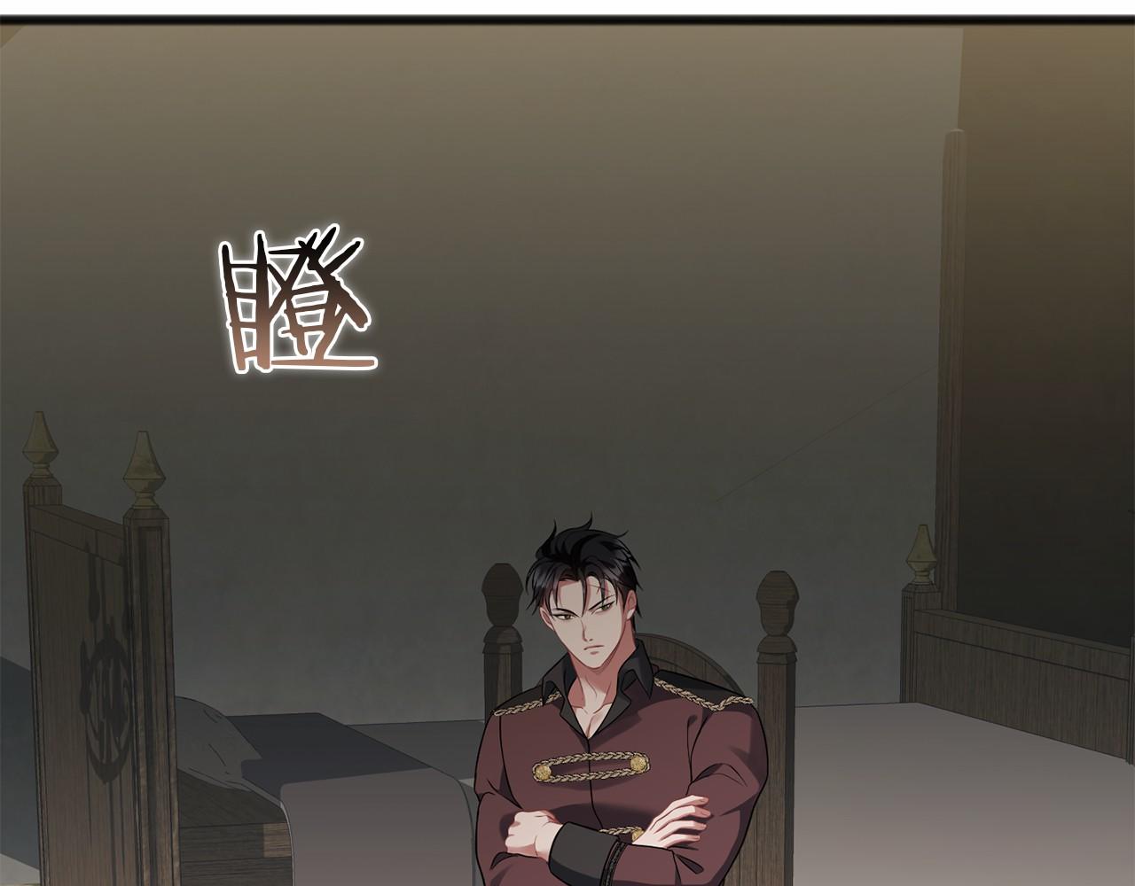 第67话 不要相信他16