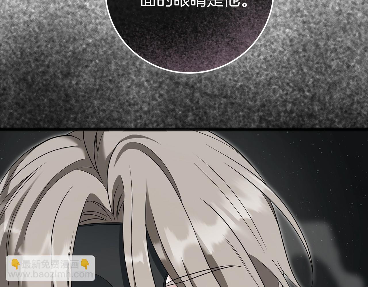 第67话 不要相信他160
