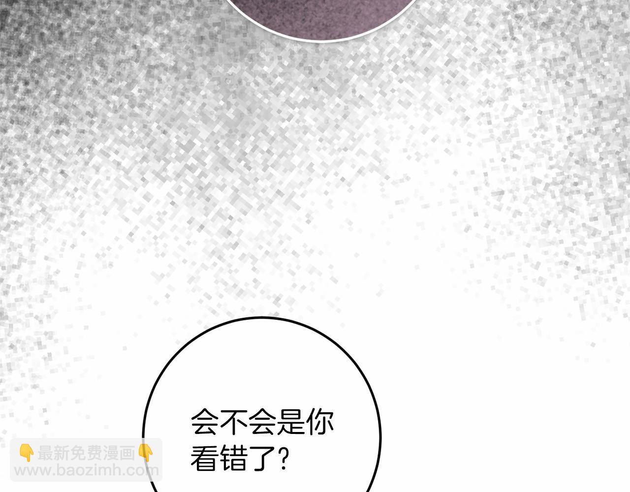 第67话 不要相信他163