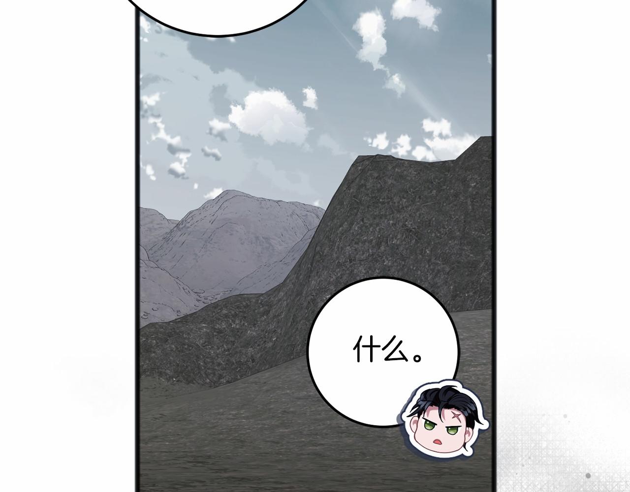 第67话 不要相信他178