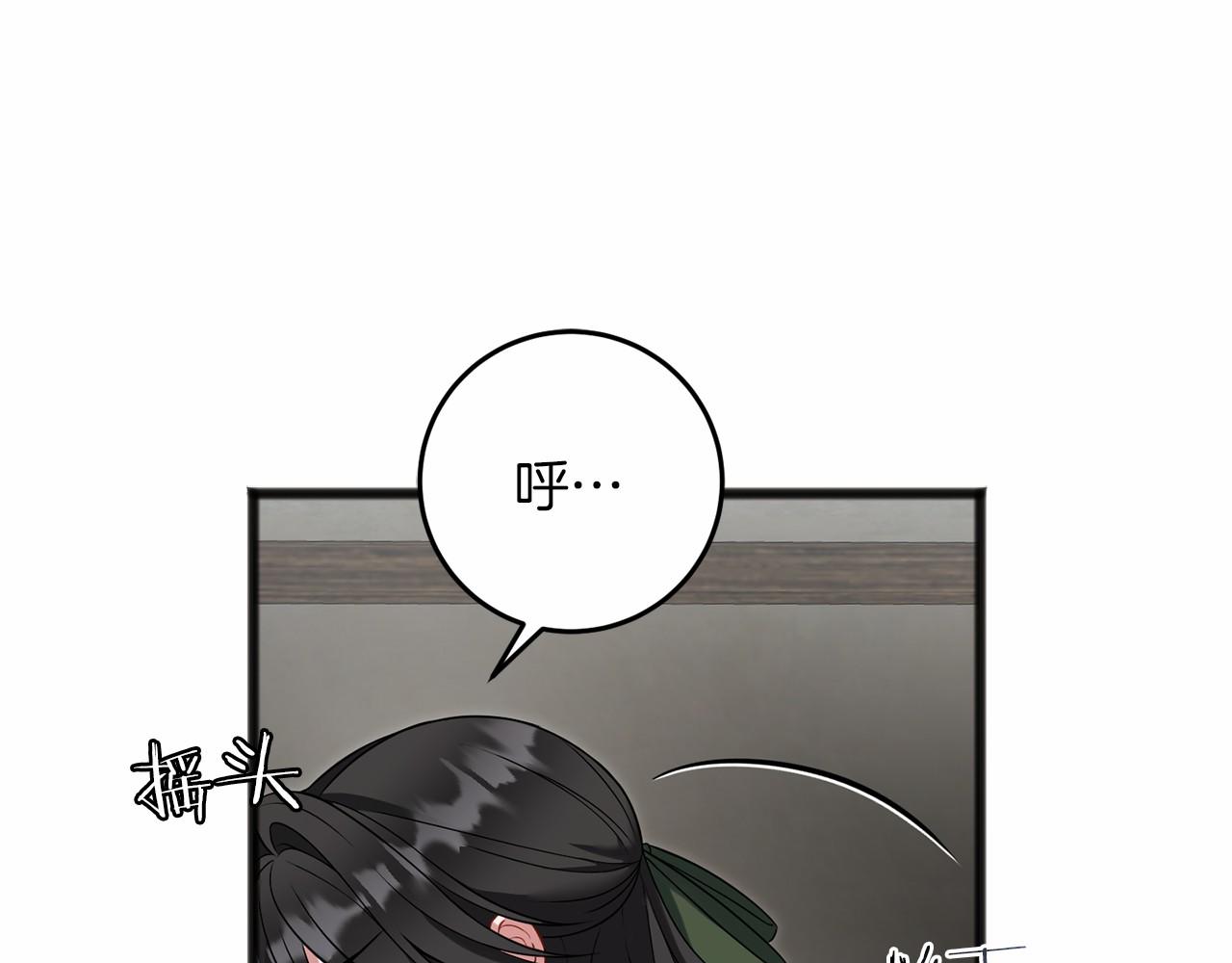 第67话 不要相信他30