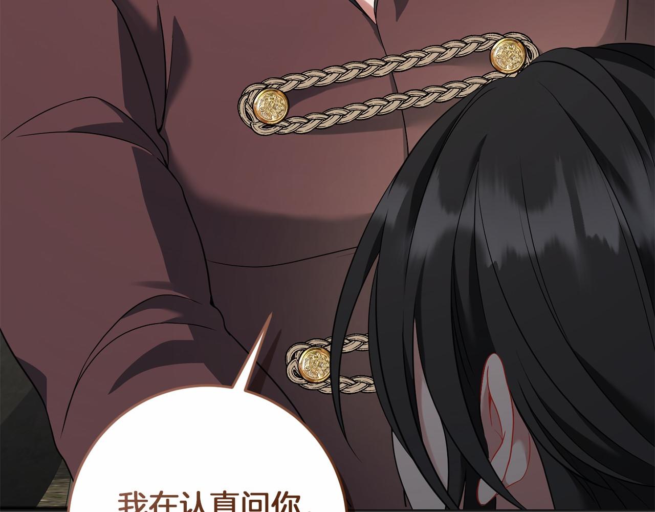 第67话 不要相信他37