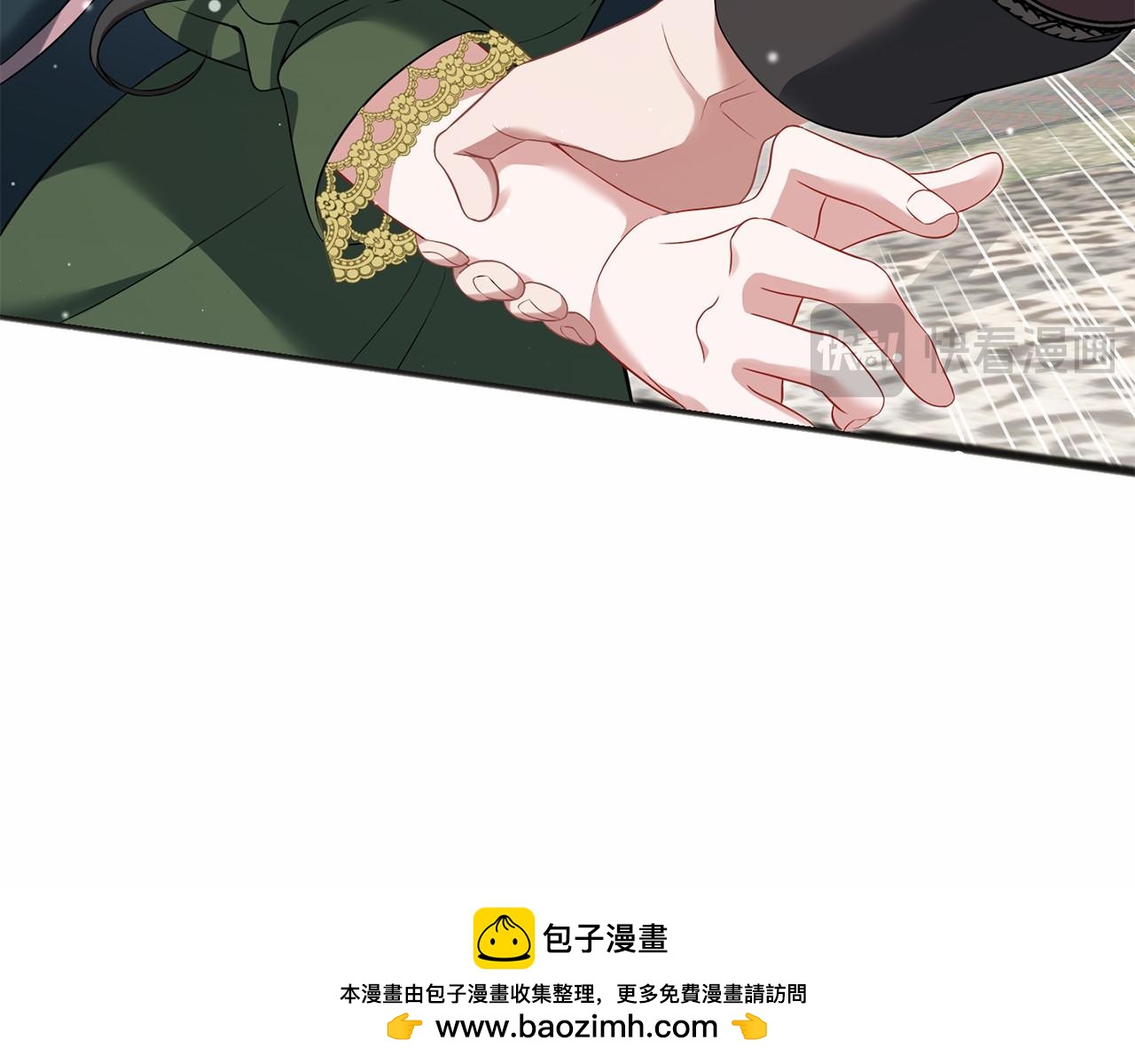 第67话 不要相信他49