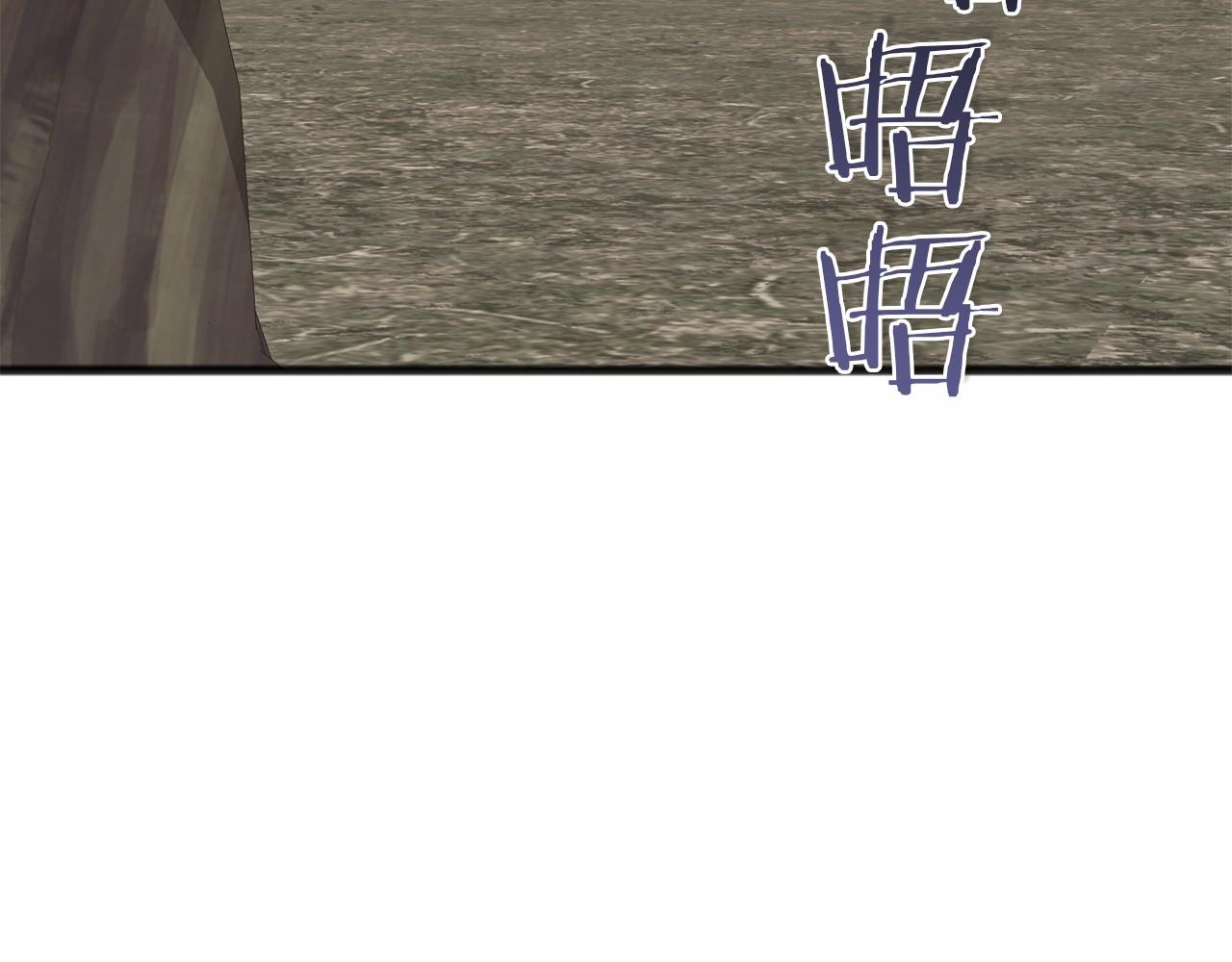 第67话 不要相信他58