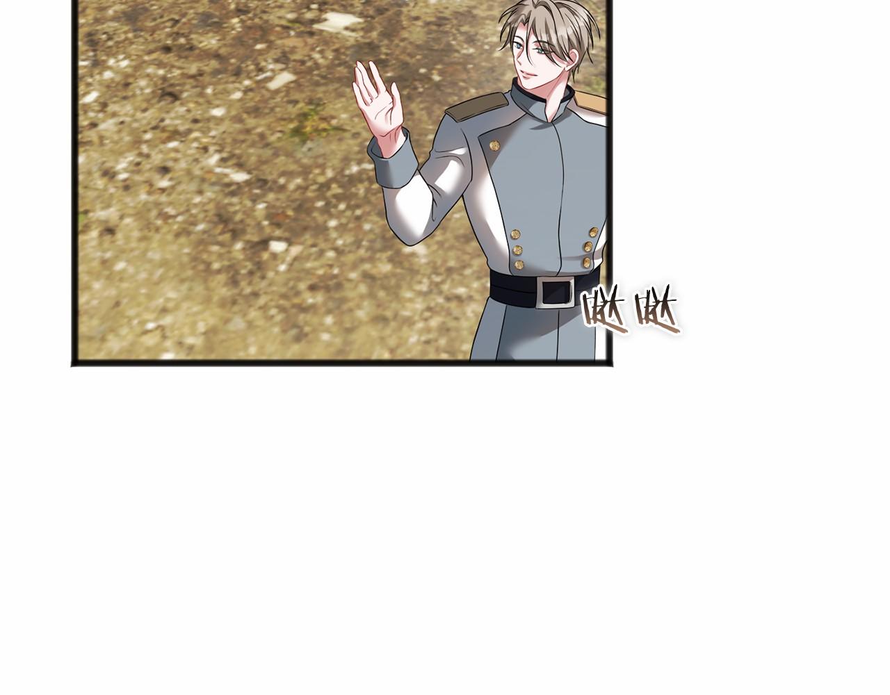 第67话 不要相信他8