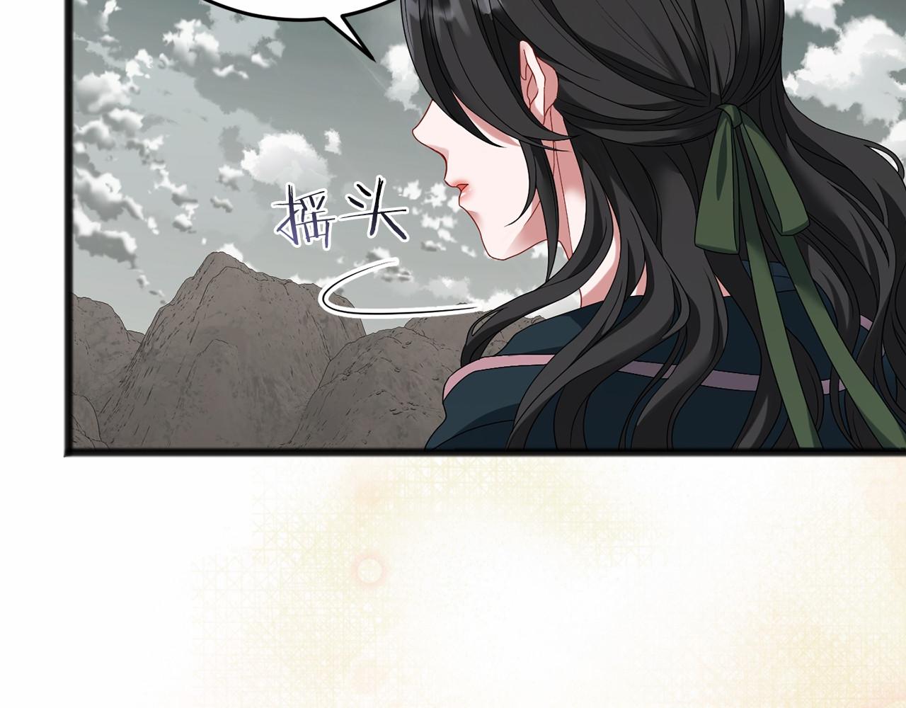 第67话 不要相信他89