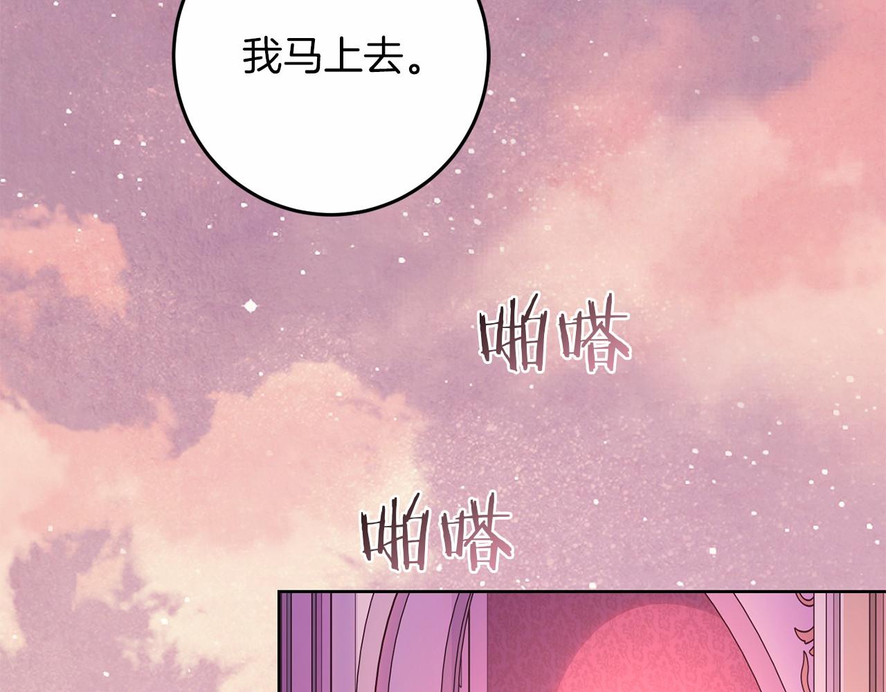 第79话 龙语者159