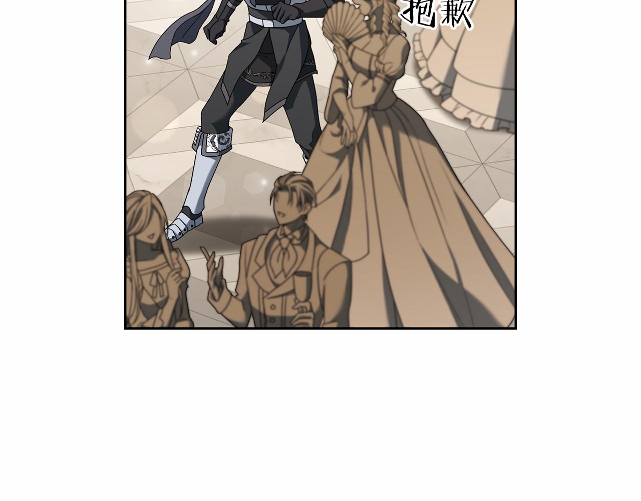 第79话 龙语者69
