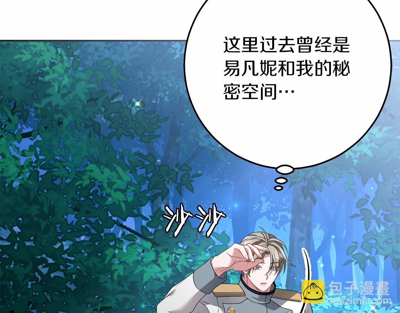 第80话 是我110