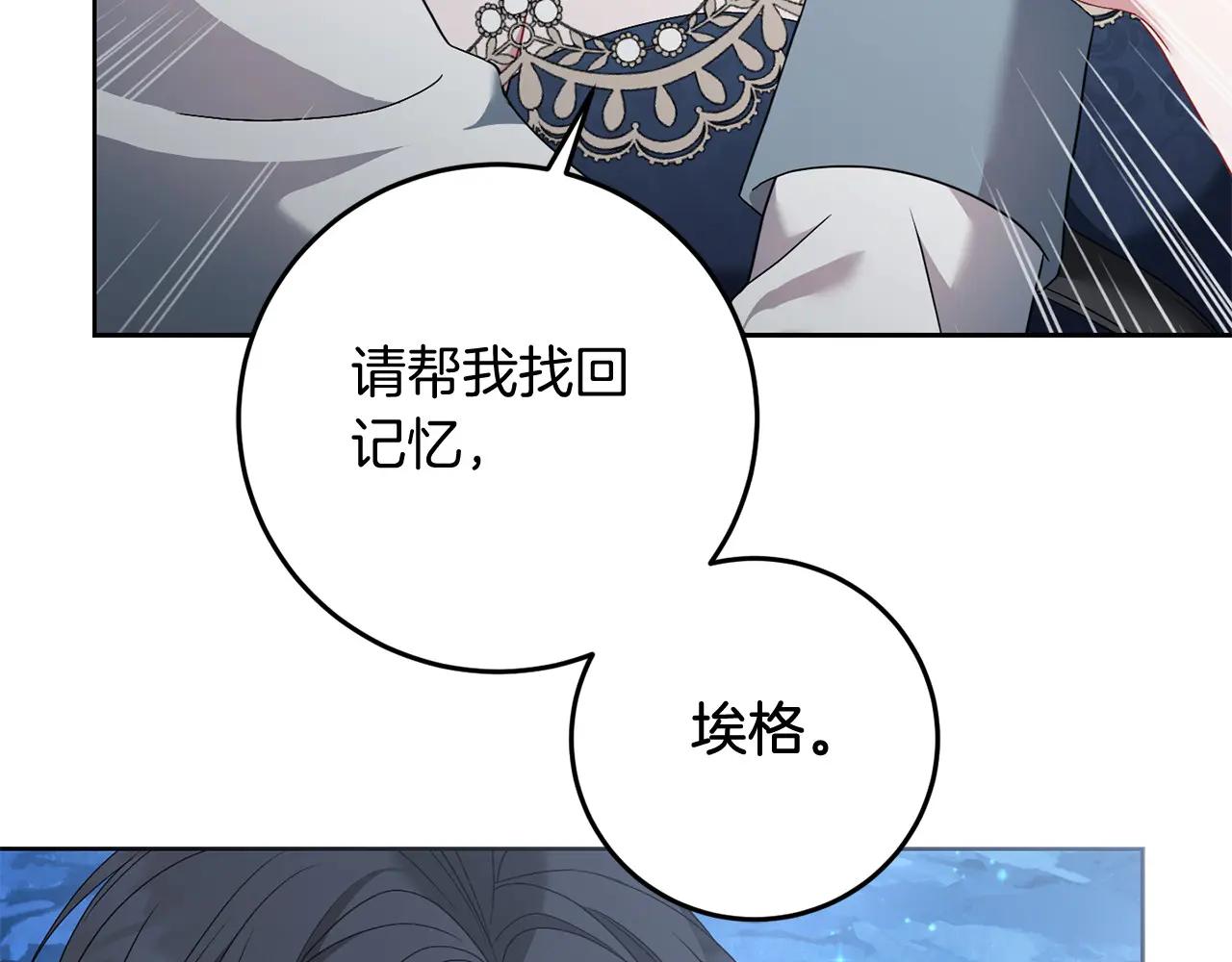 第81话 识海110