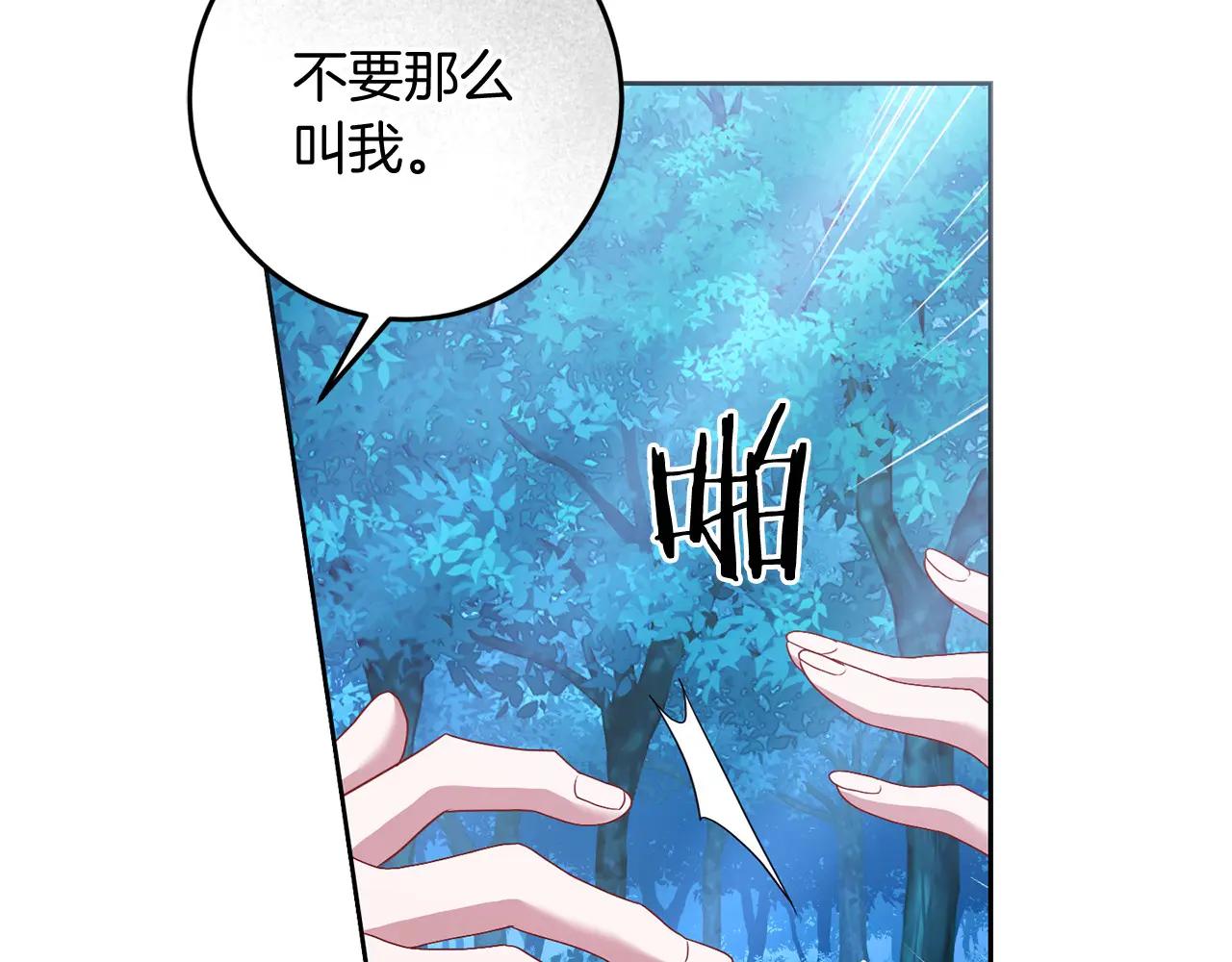 第81话 识海113