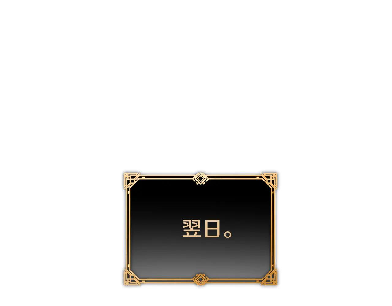 第81话 识海128