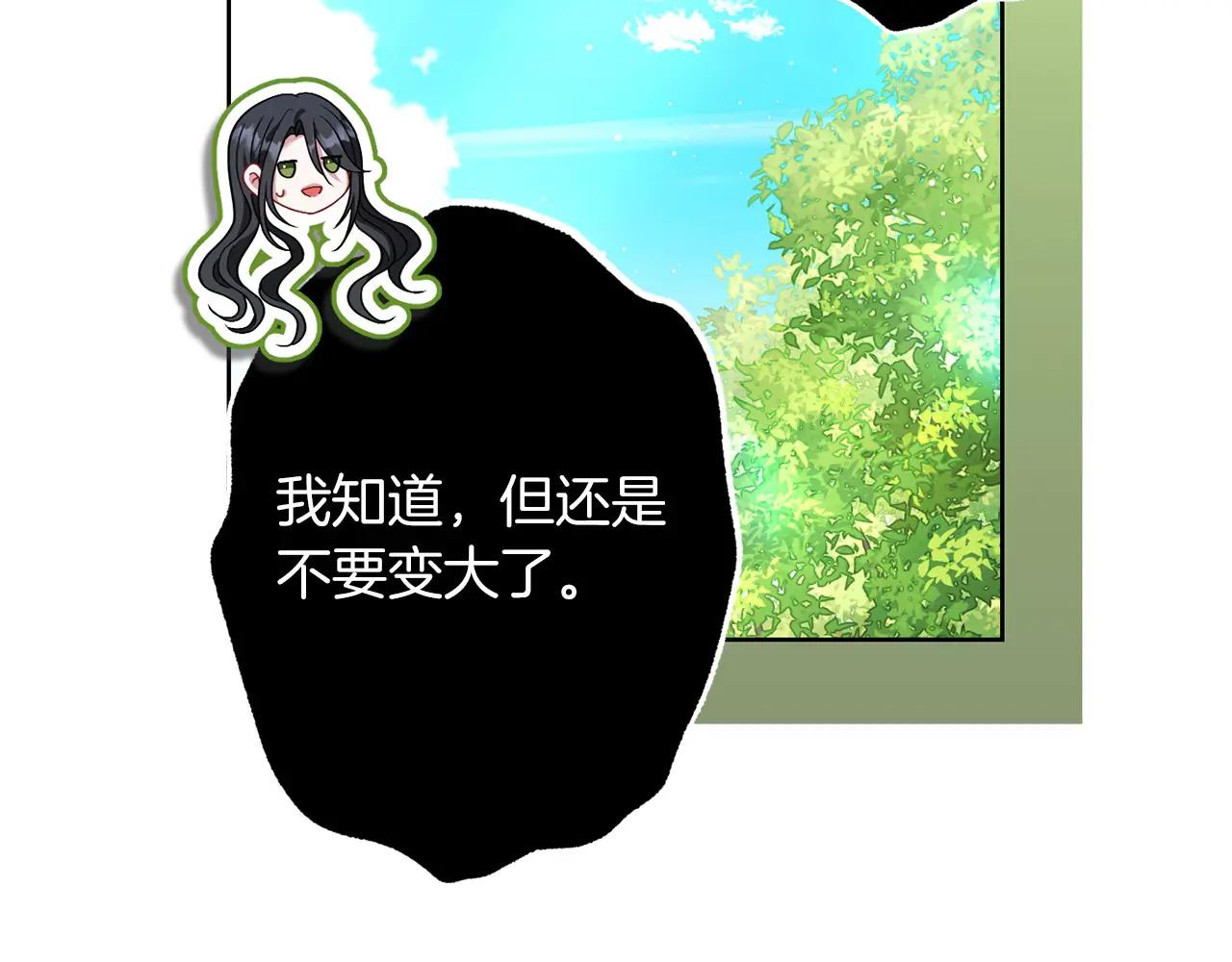 第81话 识海142