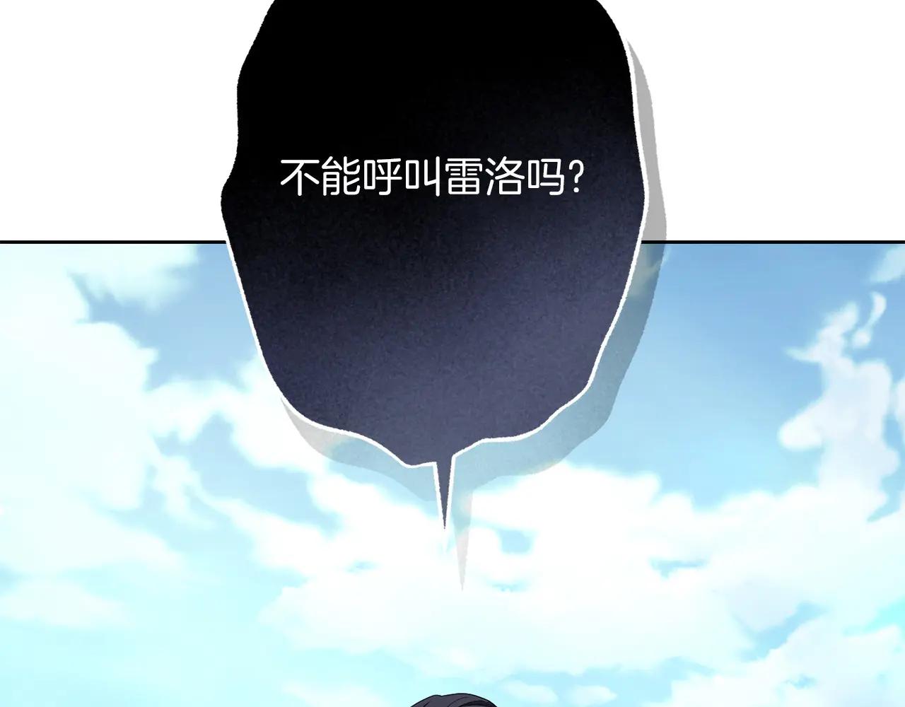 第81话 识海150