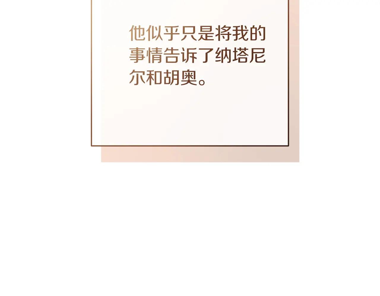 第81话 识海173