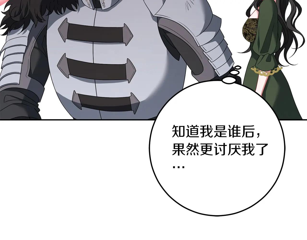 第81话 识海175