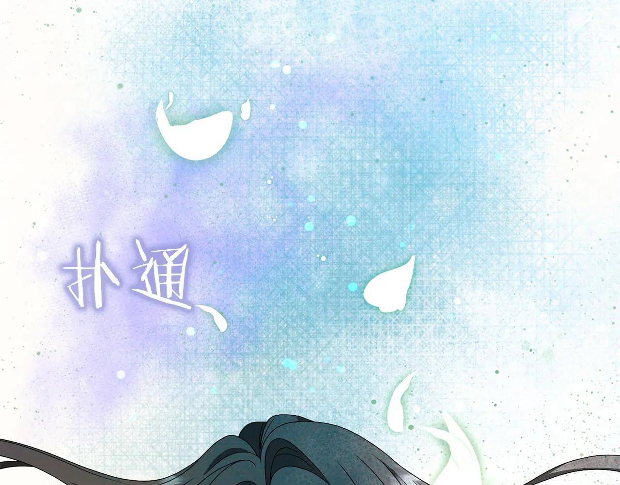 第81话 识海195
