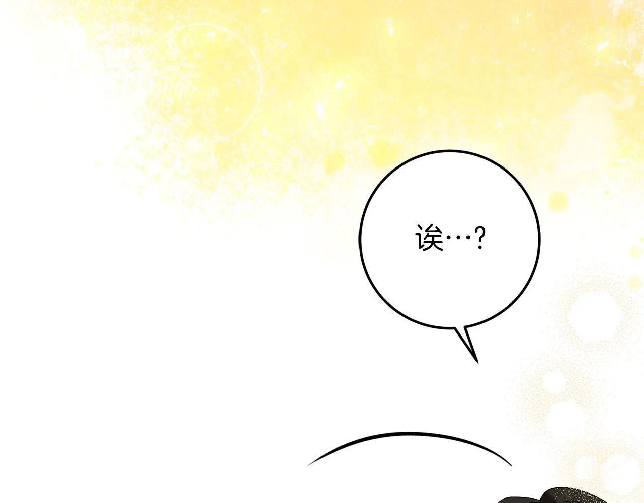 第81话 识海210