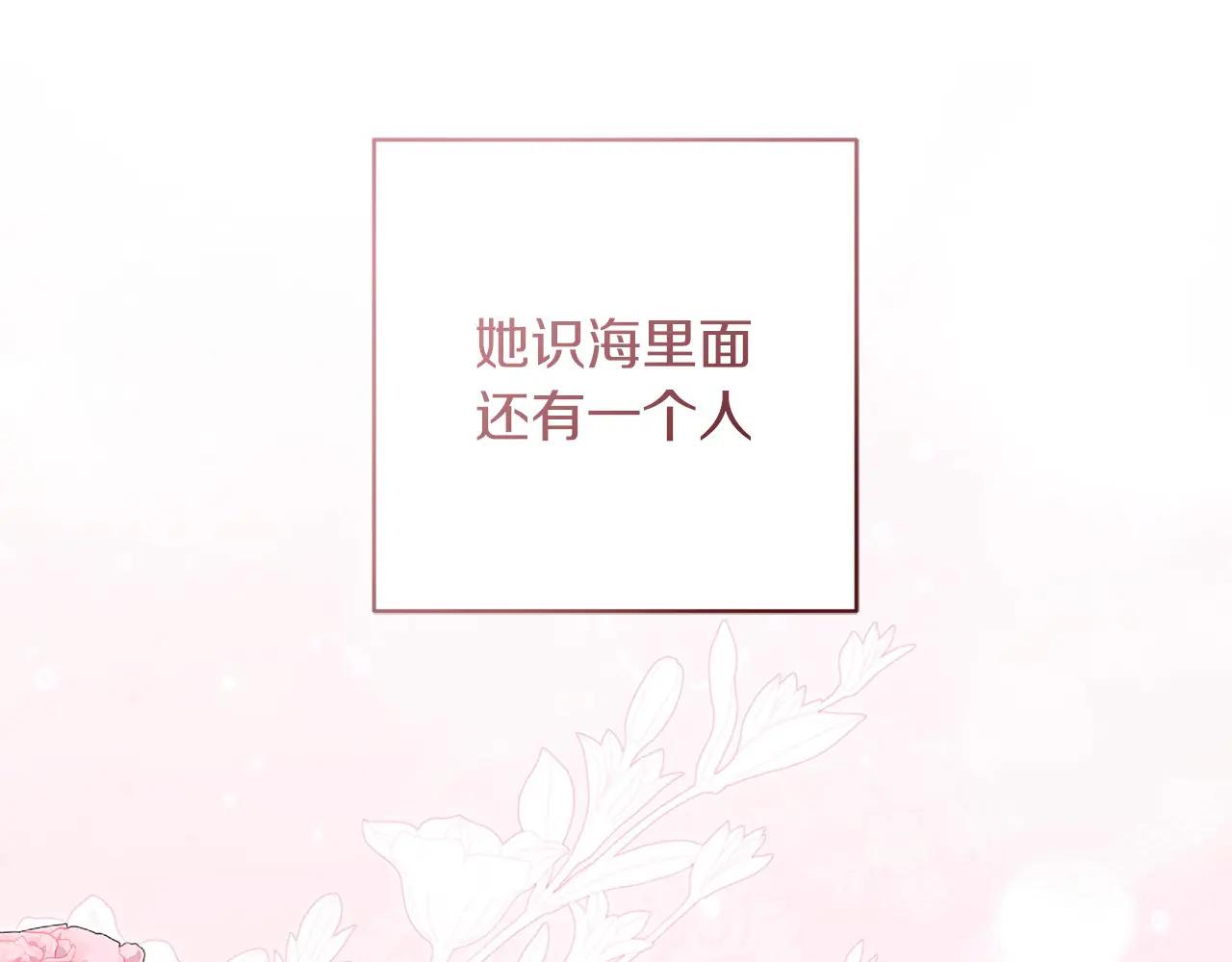 第81话 识海217