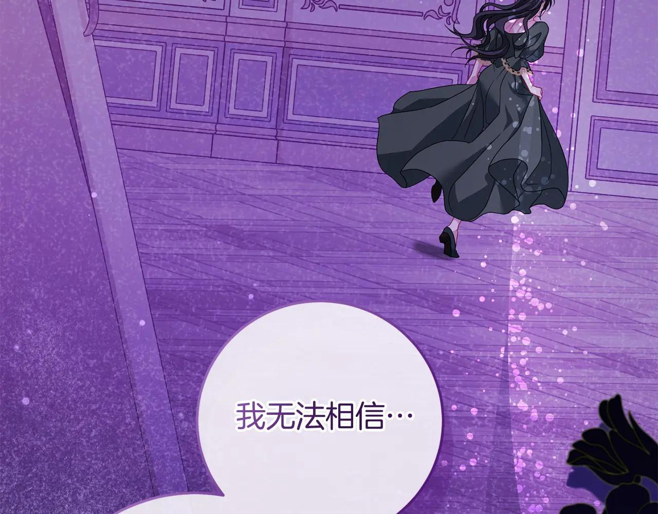 第81话 识海28