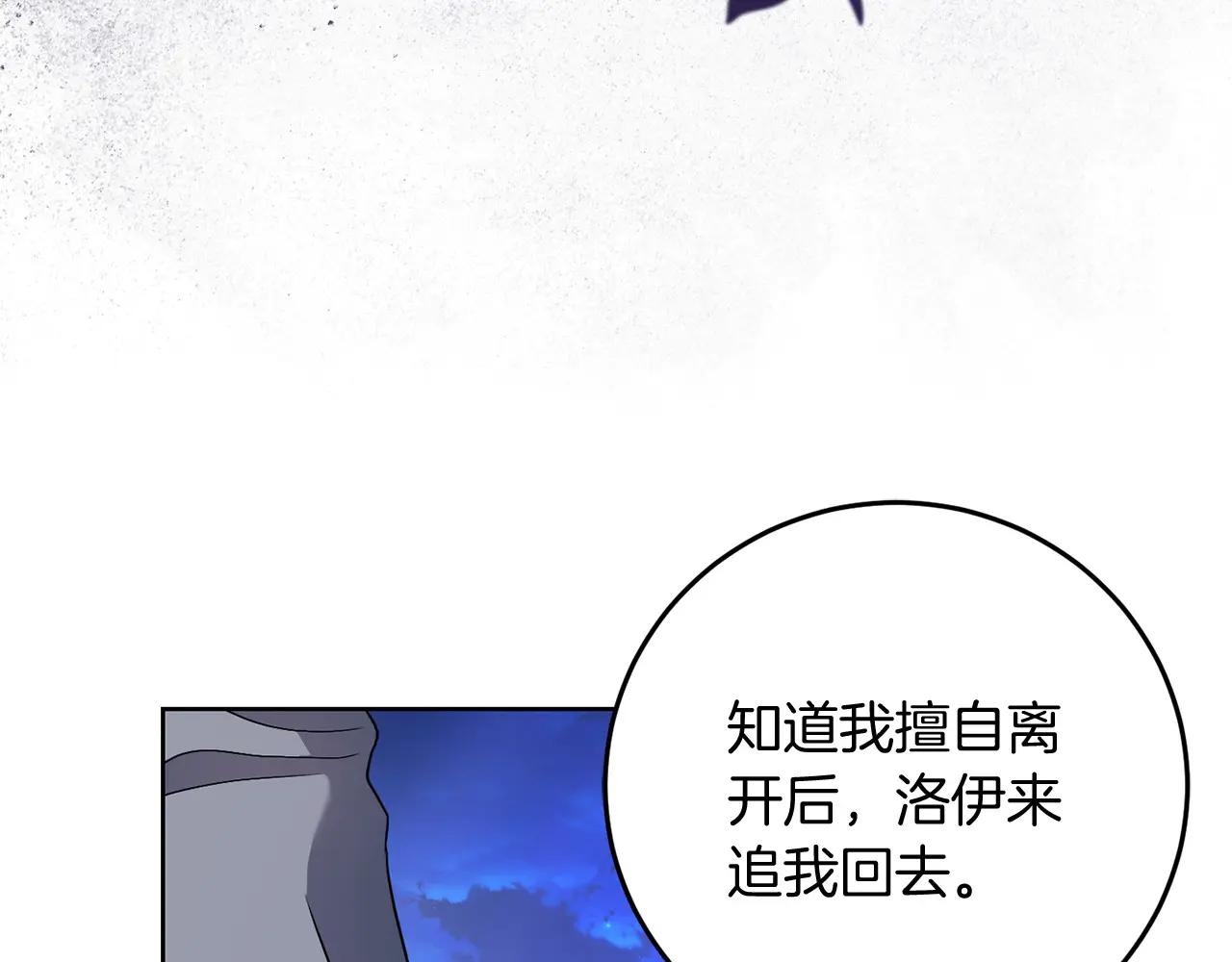 第81话 识海30