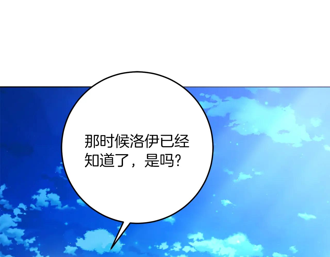 第81话 识海33