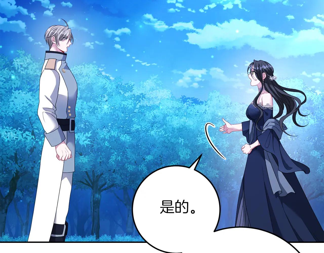 第81话 识海34