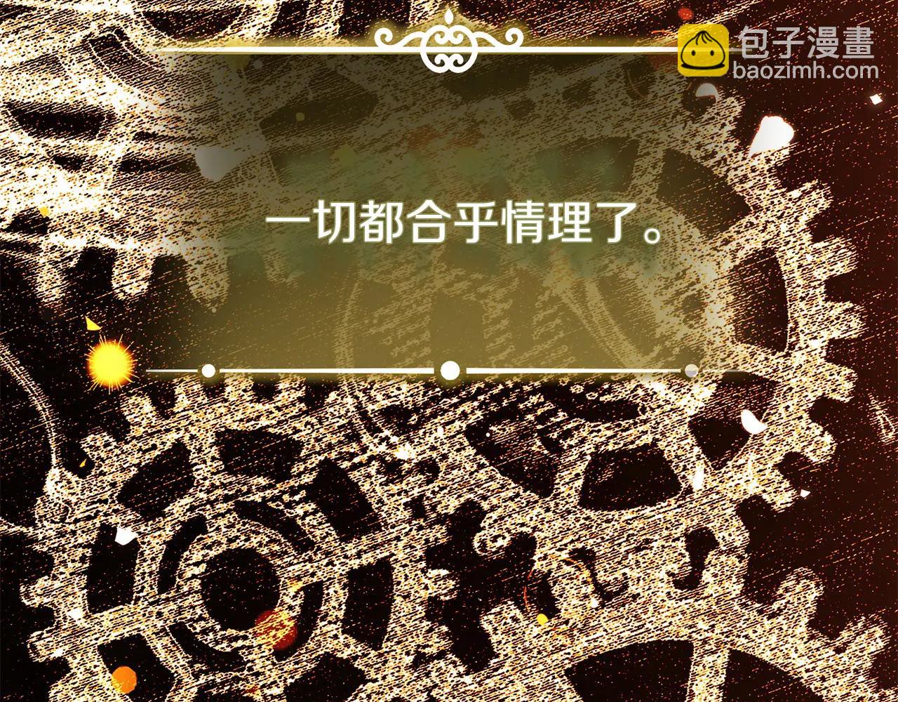 第81话 识海40