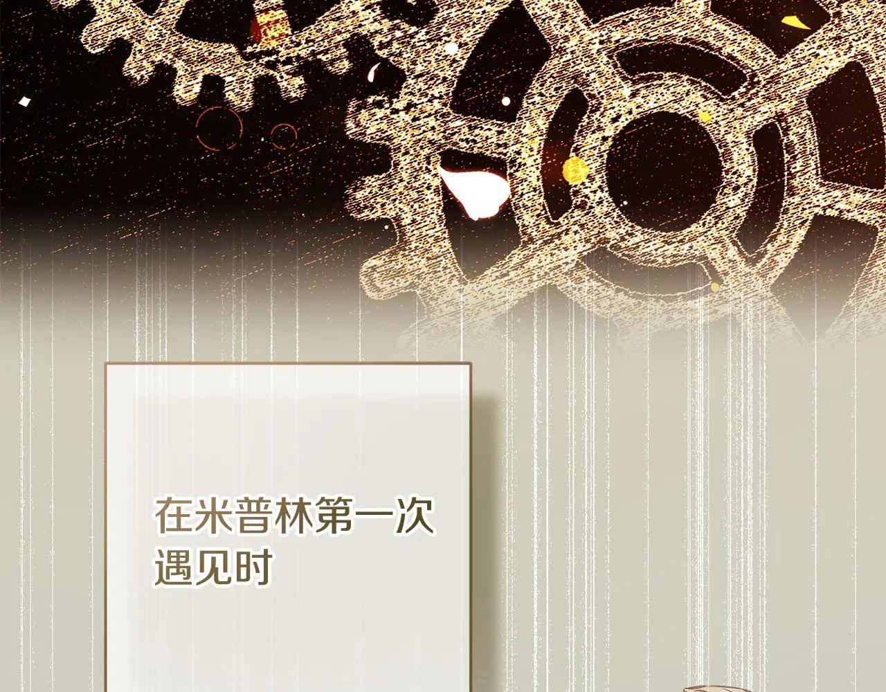 第81话 识海41