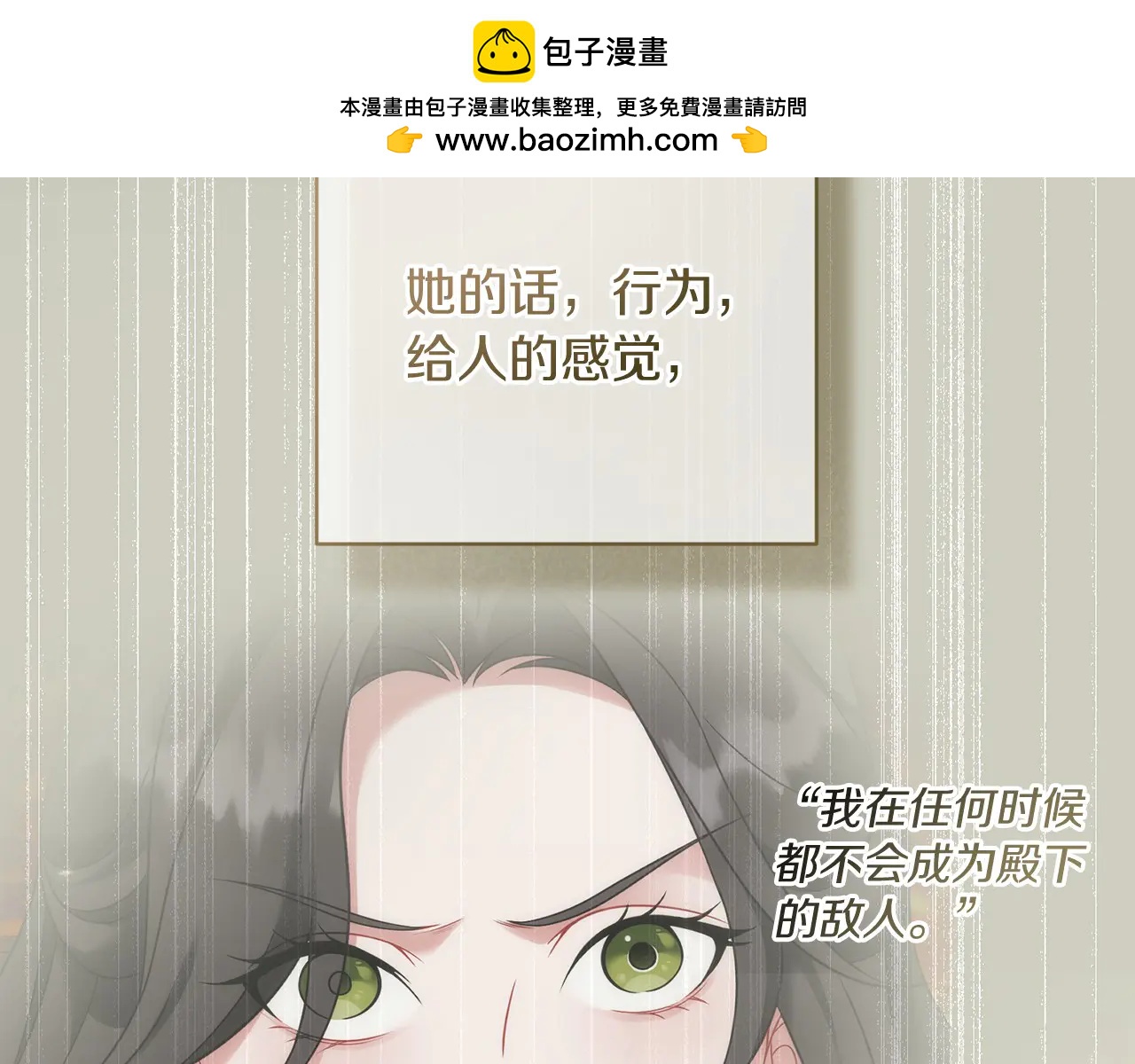 第81话 识海45