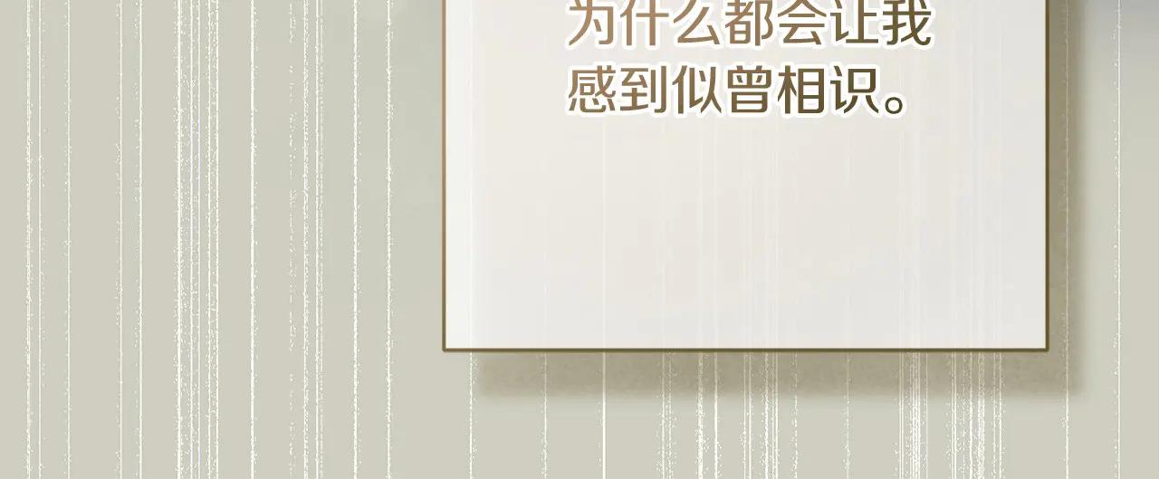 第81话 识海48