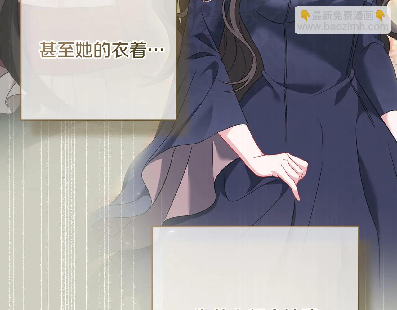 第81话 识海51